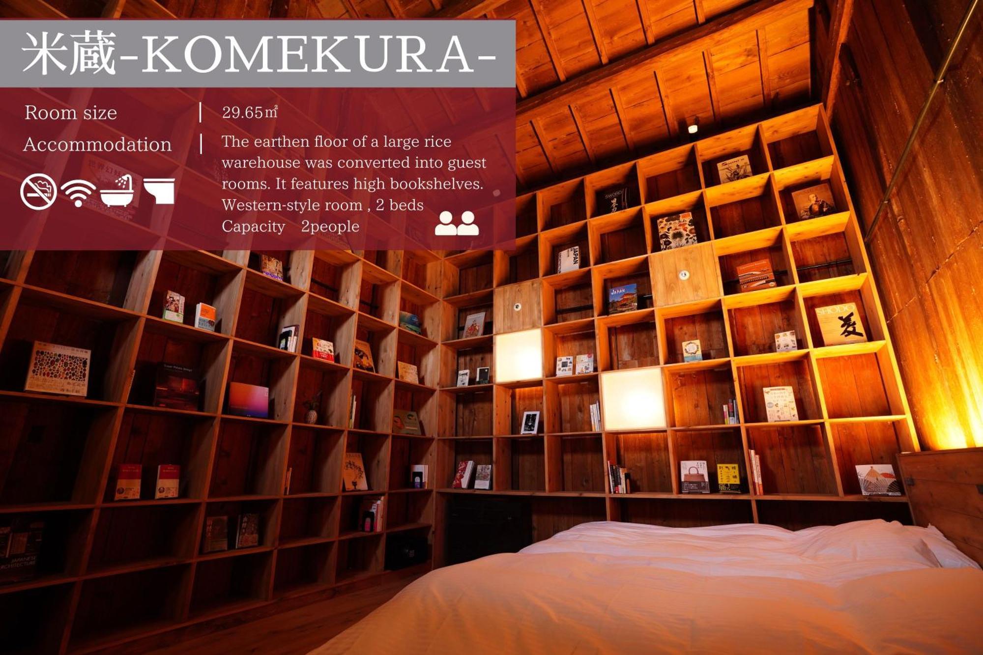 Nipponia Harima Fukusaki Zoushono Yakata Экстерьер фото